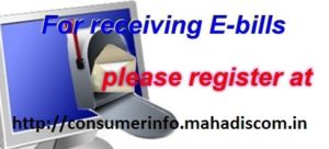E-bill-wss-02